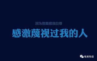 娱乐吃瓜酱励志句子大全,娱乐吃瓜酱励志句子大盘点