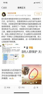 一线吃瓜娱乐圈txt,揭秘一线吃瓜txt背后的精彩故事