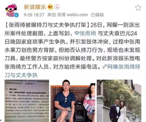 吃瓜娱乐盘点,吃瓜群众必看年度大戏