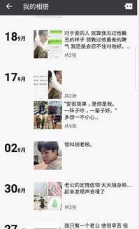 娱乐吃瓜前女友免费阅读,揭秘吃瓜前女友免费阅读背后的故事