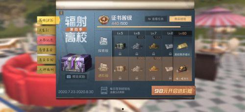 游戏发行人娱乐吃瓜,揭秘游戏发行人背后的故事