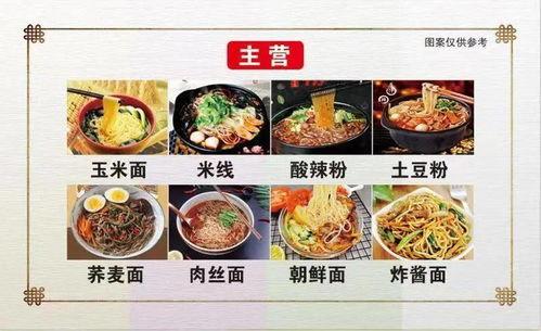 娱乐吃瓜君大碗宽面,大碗宽面背后的故事与启示