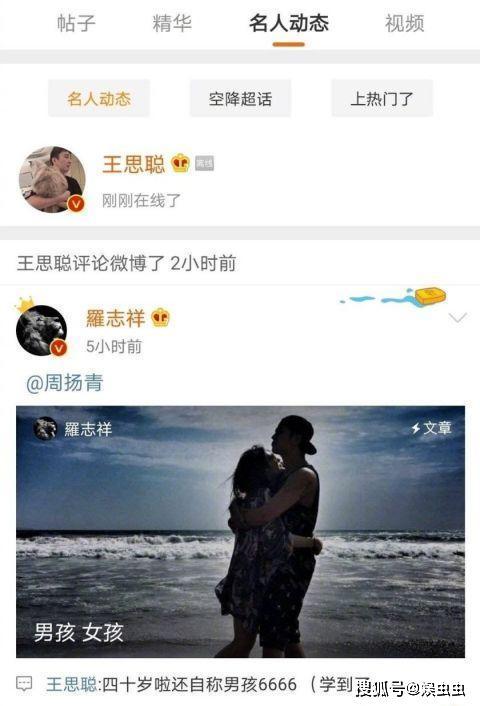一线吃瓜 娱乐圈 小说,娱乐圈小说里的幕后风云