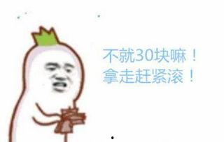 娱乐吃瓜酱中医默念,吃瓜群众如何通过默念养生