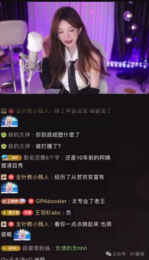 吃瓜八卦娱乐直播在线观看,吃瓜八卦，直播带你畅游娱乐世界