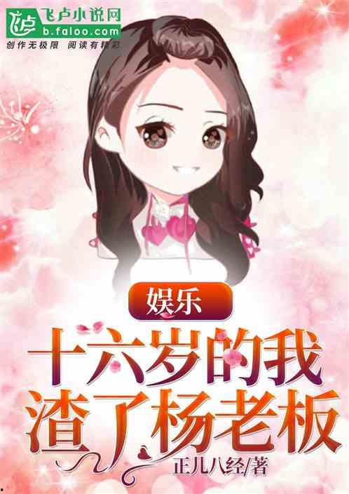 娱乐搞笑吃瓜君小说,揭秘娱乐圈那些不为人知的幕后故事