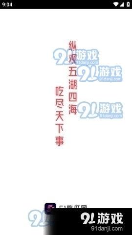 娱乐八卦吃瓜背景图片,揭秘明星幕后故事，一起吃瓜看热闹！
