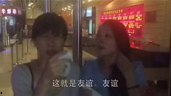 娱乐吃瓜酱吃药视频,揭秘吃药视频背后的真相与笑料