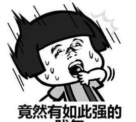 娱乐吃瓜酱搞笑图片大全,笑料横生！娱乐吃瓜酱搞笑图片大盘点