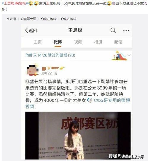 香港娱乐圈吃瓜视频网站,吃瓜网站带你领略幕后风云