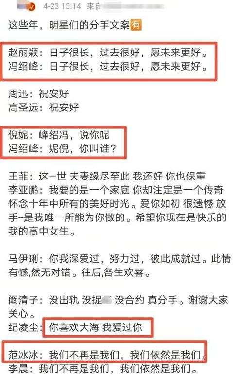 幽默吃娱乐圈瓜文案,幽默文案揭秘明星幕后趣事