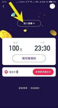 娱乐吃瓜模板素材视频大全,带你领略娱乐圈风云变幻