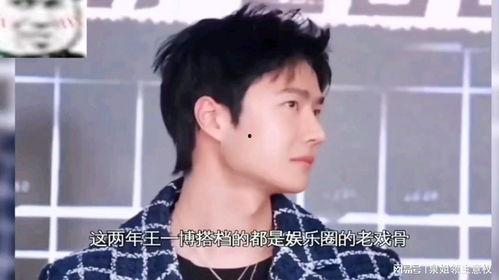 娱乐吃瓜酱电梯,揭秘娱乐圈幕后故事