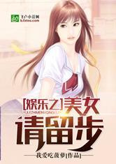 娱乐吃瓜推文小说,吃瓜群众眼中的明星风云