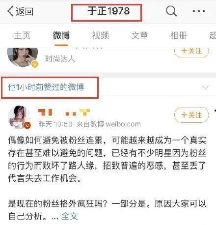娱乐吃瓜酱评论怎么写啊,揭秘娱乐圈最新热点事件