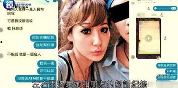 娱乐圈吃瓜资深少女是谁,她如何成为八卦风云的幕后推手？