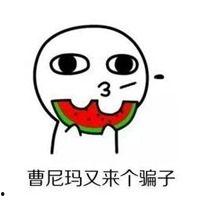 娱乐吃瓜酱头像图片,揭秘娱乐圈那些不为人知的幕后故事