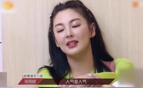 娱乐吃瓜酱拎得清,拎得清的娱乐圈揭秘