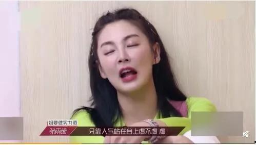 娱乐吃瓜酱拎得清,拎得清的娱乐圈揭秘