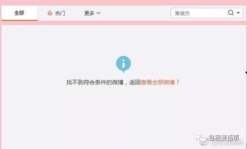 娱乐圈吃瓜群怎么找话题,轻松找到热门话题的秘诀