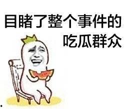娱乐吃瓜酱如何赚钱的,揭秘网红如何通过吃瓜赚钱的秘密