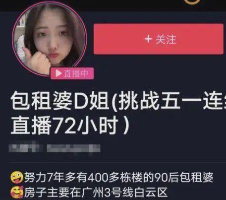 娱乐吃瓜酱如何赚钱的,揭秘网红如何通过吃瓜赚钱的秘密