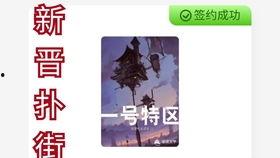 娱乐吃瓜文字怎么写的,吃瓜群众的热议焦点