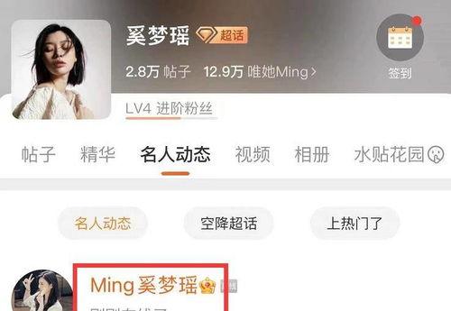 娱乐吃瓜君订婚百度云下载,独家百度云下载攻略