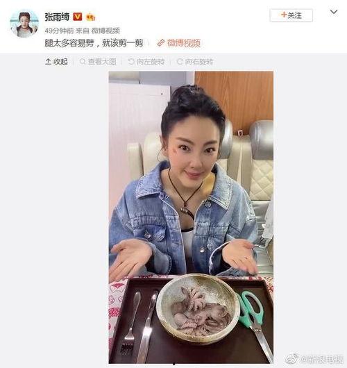 中国娱乐圈吃瓜,揭秘明星们的“瓜田”生活