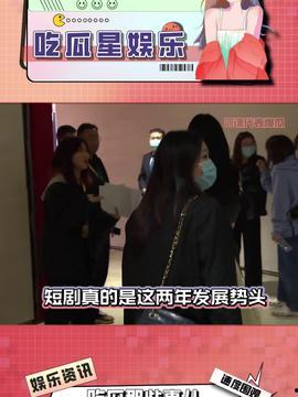 娱乐娱乐娱乐吃瓜,吃瓜群众揭秘明星幕后故事