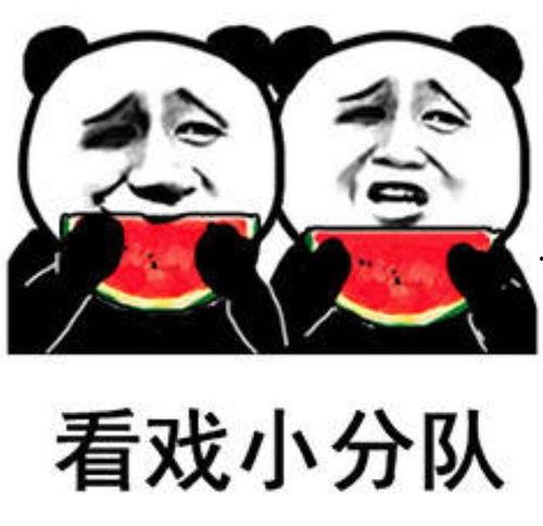 娱乐吃瓜头像高清图,带你领略潮流风尚