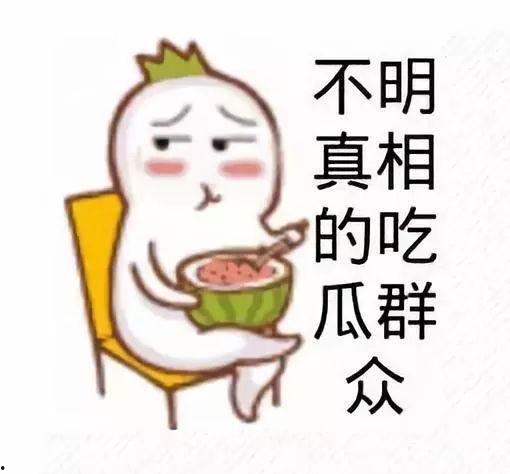 娱乐吃瓜酱毒鸡汤,吃瓜酱带你揭秘娱乐圈背后的秘密