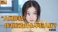 娱乐吃瓜酱罐头视频大全,盘点热门视频大全