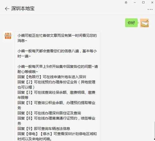 微信公众号吃瓜娱乐,吃瓜娱乐带你探秘明星生活