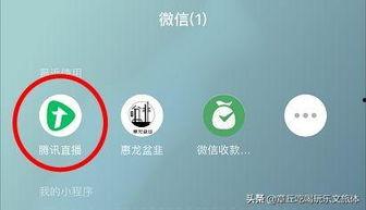 微信公众号吃瓜娱乐,吃瓜娱乐带你探秘明星生活