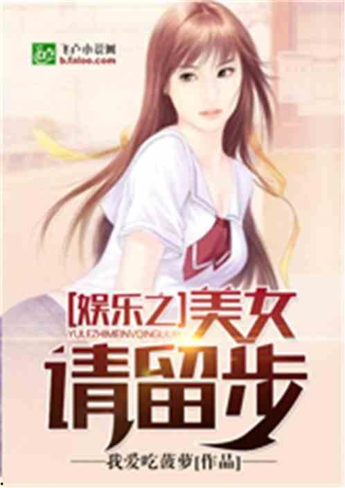 娱乐吃瓜酱肉小说免费阅读,免费小说阅读盛宴