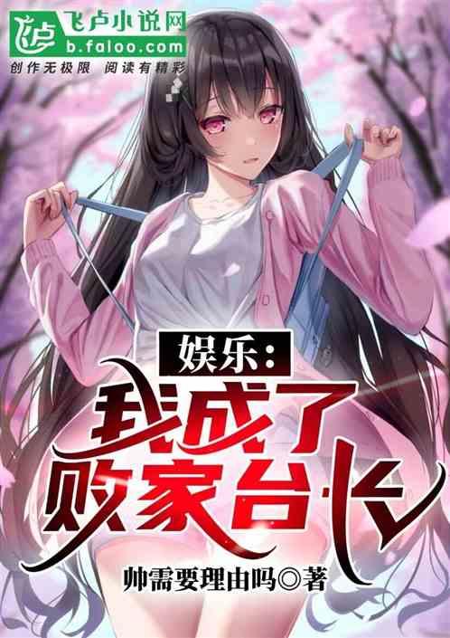 娱乐吃瓜酱肉小说免费阅读,免费小说阅读盛宴