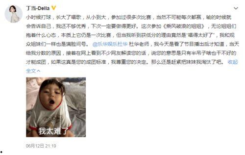 娱乐吃瓜姐姐微博,揭秘娱乐圈幕后故事