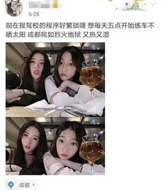 吃瓜娱乐图片p图,揭秘P图背后的娱乐狂欢