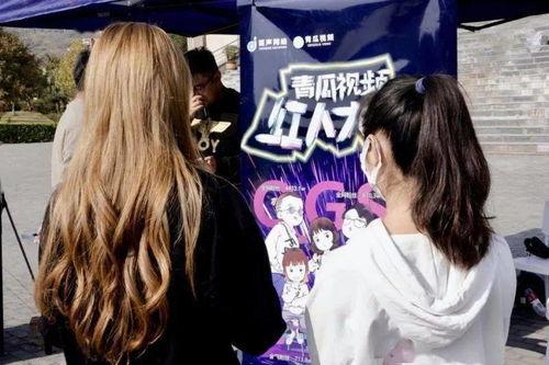 娱乐吃瓜酱蓝莓视频,娱乐吃瓜酱带你揭秘娱乐圈幕后故事