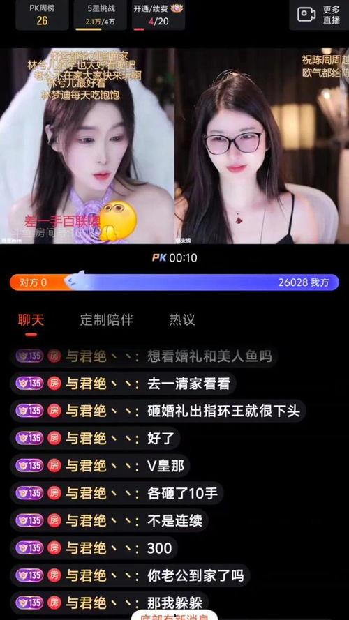 怎么做娱乐吃瓜主播呢知乎,成为热门娱乐吃瓜主播的实战攻略