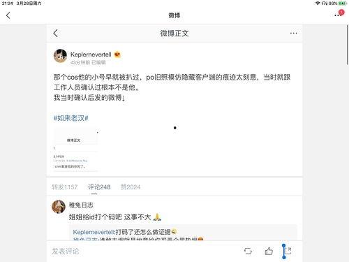 娱乐圈吃瓜右上角怎么看,右上角解读秘籍