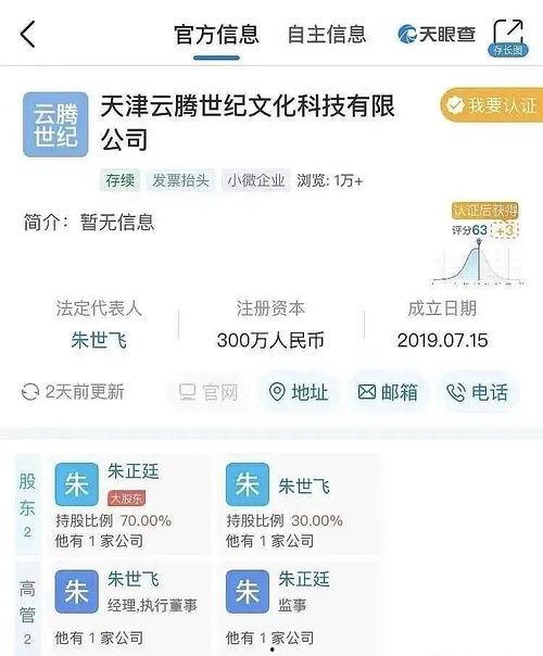 娱乐圈吃瓜词语,揭秘明星幕后风云