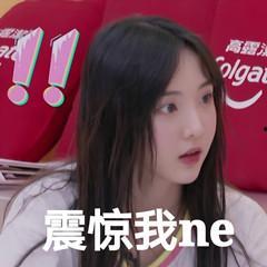娱乐吃瓜酱说名字是真的吗,揭秘“娱乐吃瓜酱说名字是真的吗”传闻背后的真相