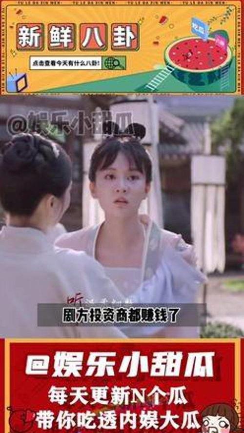 娱乐圈吃瓜小说综艺文,综艺幕后那些事儿