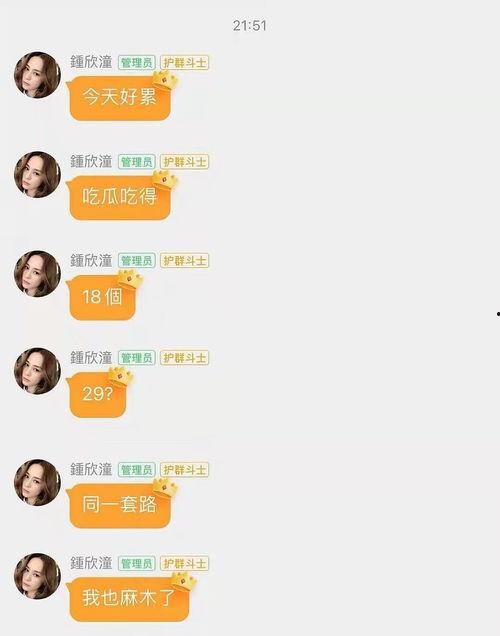 好奇娱乐吃瓜,揭秘吃瓜群众的狂欢盛宴