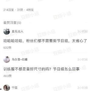娱乐吃瓜君视频论文,揭秘网络娱乐现象背后的真相与影响