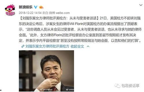 如何进娱乐圈吃瓜群微信,如何加入吃瓜群，畅享明星幕后故事