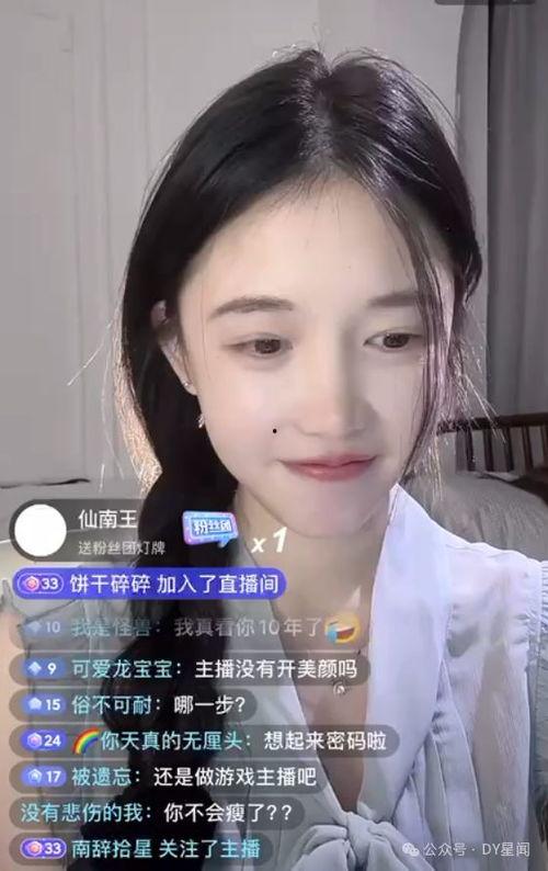 娱乐吃瓜今天直播视频,揭秘直播现场幕后花絮，带你领略明星真实一面