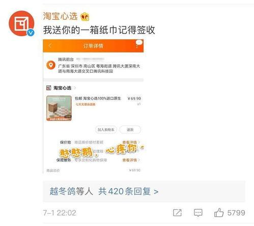 娱乐吃瓜酱退税,揭秘明星们的税务秘密与福利